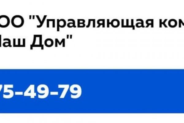 Как зайти на мега через тор браузер