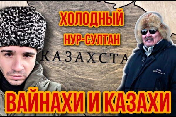 Mega 3 сайт ссылка