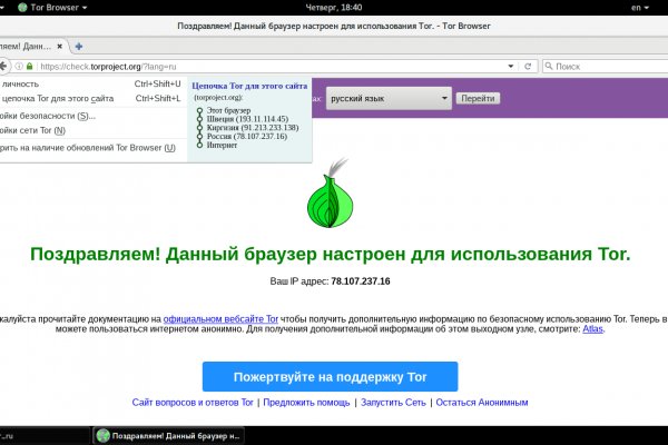 Mega darknet ссылка tor book net